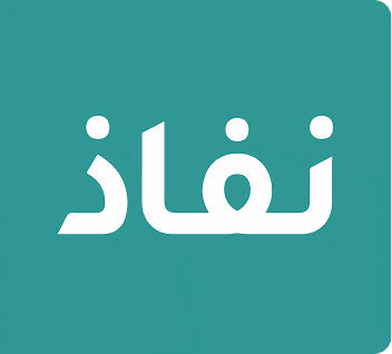 Nafath identity verification logo